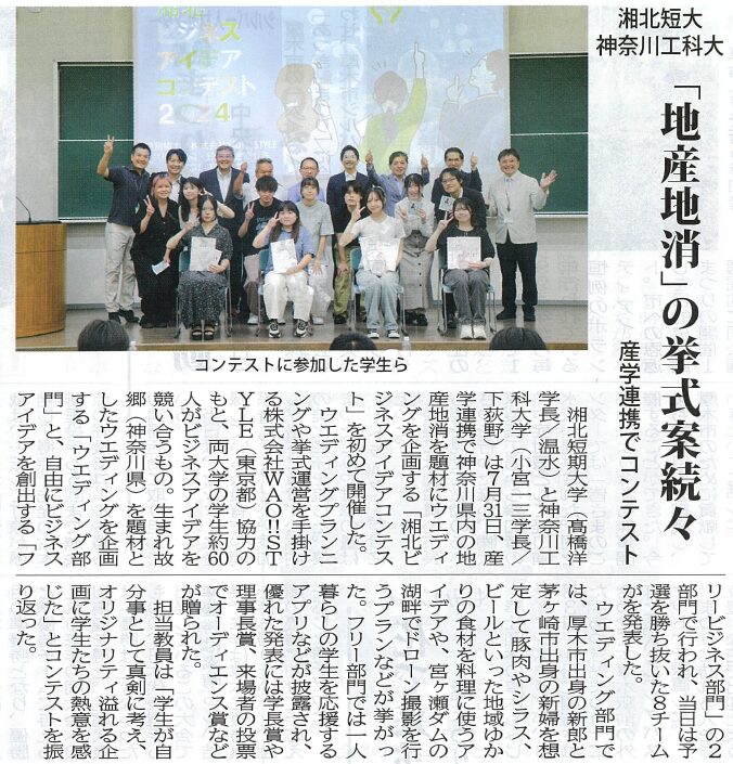 タウンニュース